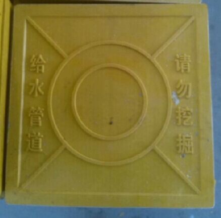 ��ˮ�ܵ���־ש