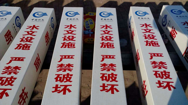 ˮ�������ֱ�־׮