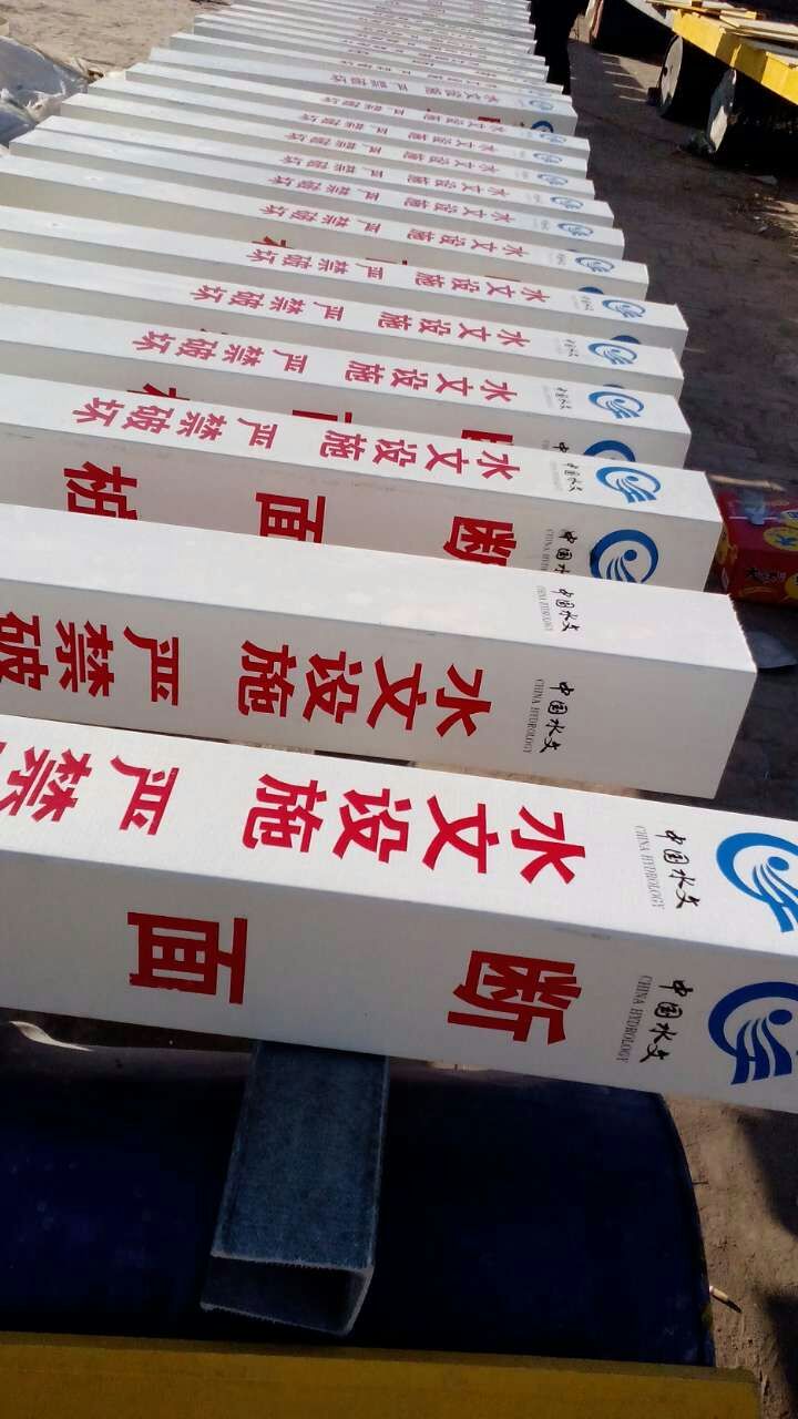 ˮ�������ֱ�־׮